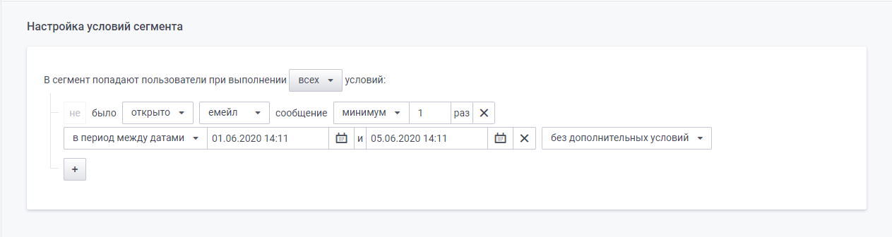 user_guide:segments:segments_29.png