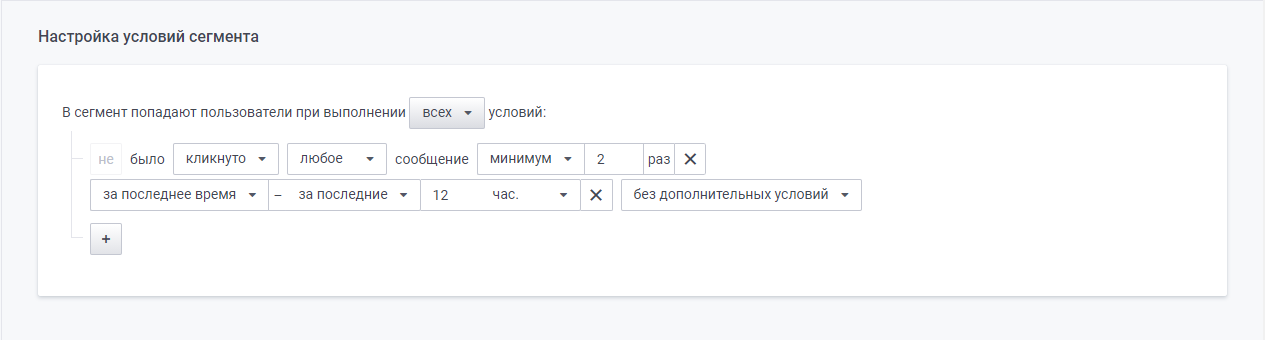 user_guide:segments:segments_30.png