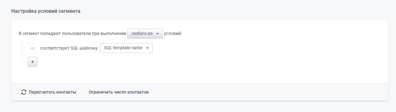 user_guide:segments:segments_31.png