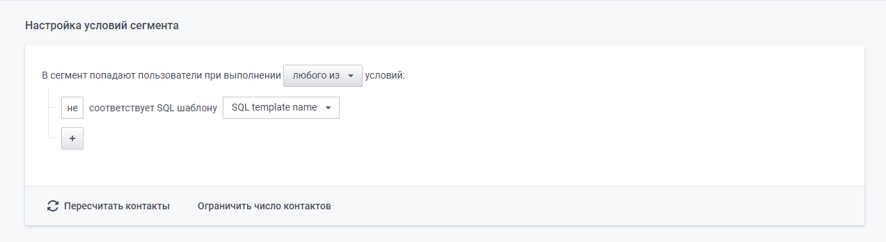 user_guide:segments:segments_32.png