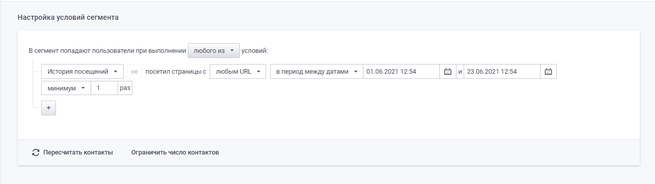 user_guide:segments:segments_33.png