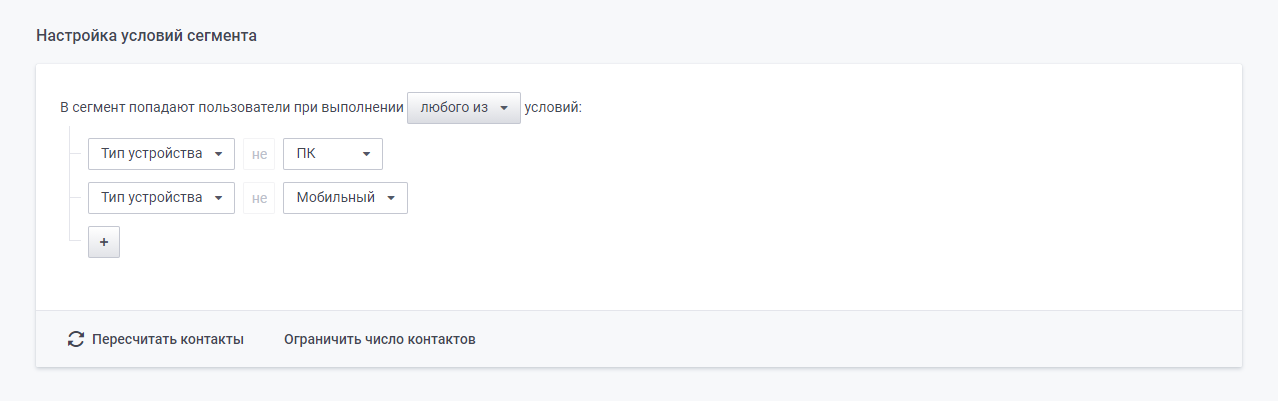 user_guide:segments:segments_34.png