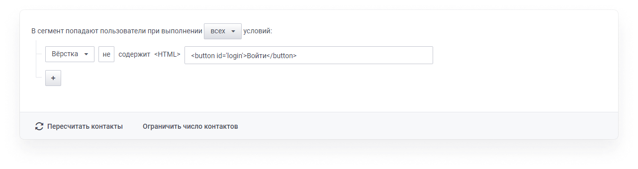 user_guide:segments:segments_35.png