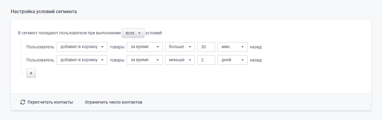 user_guide:segments:segments_36.png