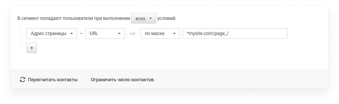 user_guide:segments:segments_38.png