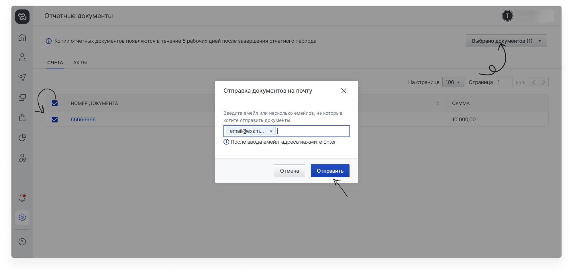 user_guide:settings:accounting_documents_4.png