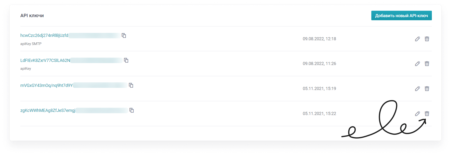 user_guide:settings:api_3.png