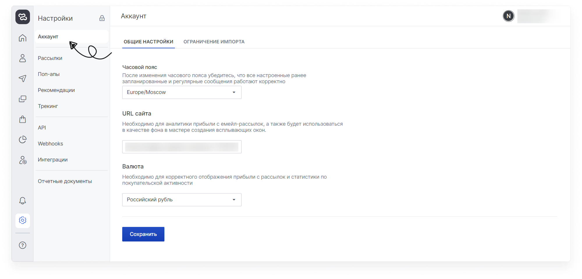 user_guide:settings:data_settings_1.png