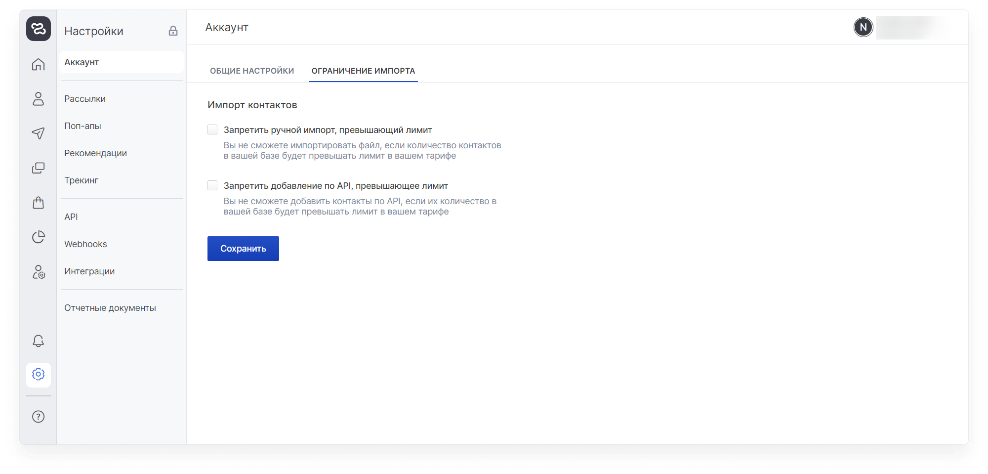 user_guide:settings:data_settings_2.png