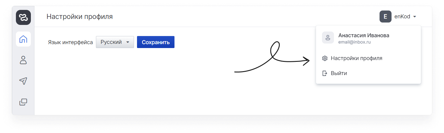user_guide:settings:data_settings_3.2.png