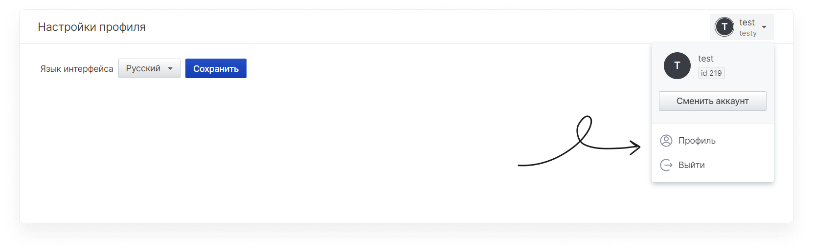 user_guide:settings:data_settings_3.png
