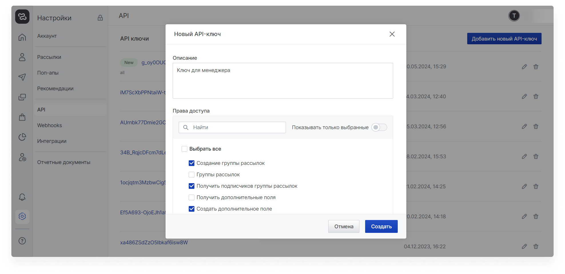 user_guide:settings:data_settings_4.png