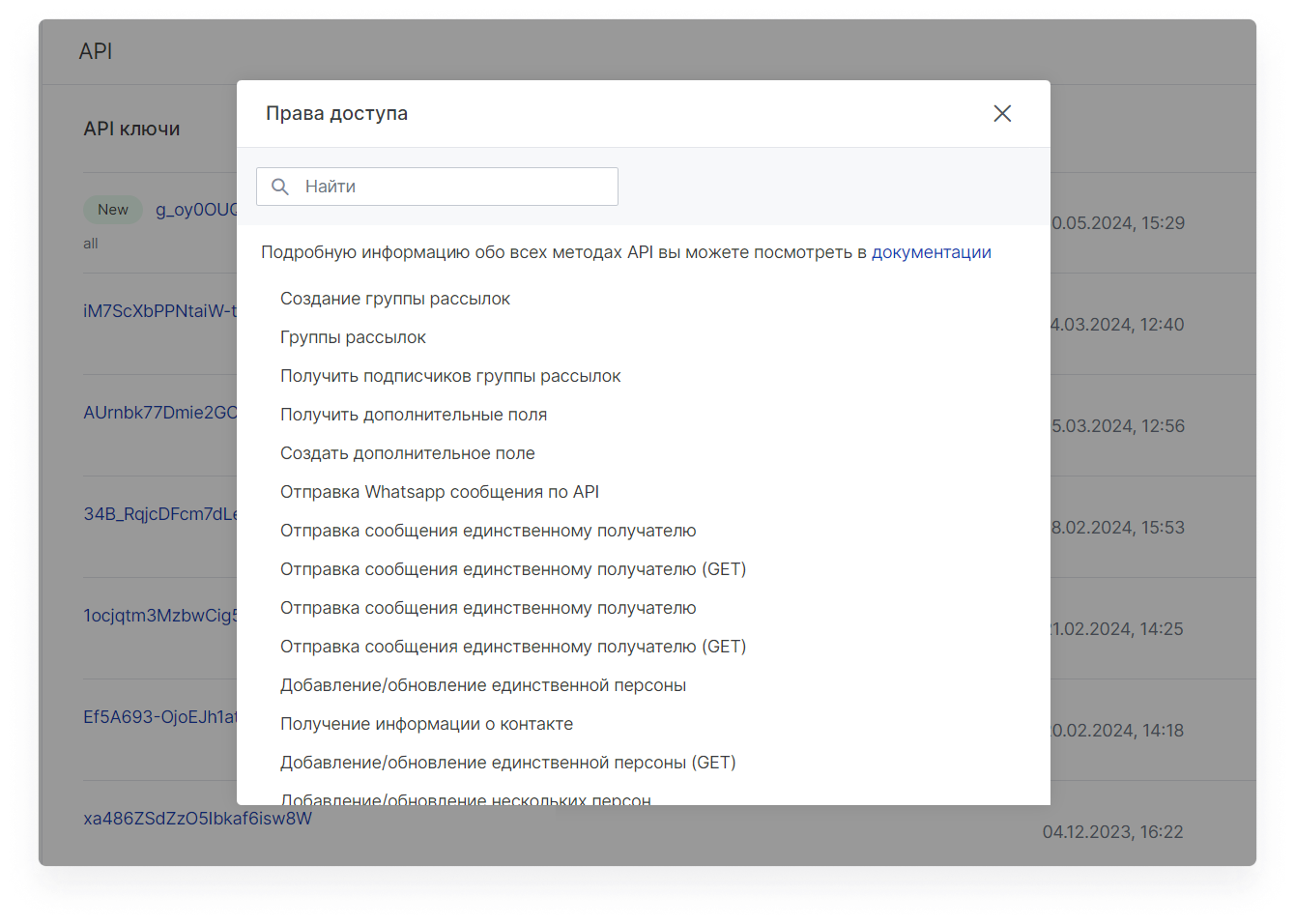user_guide:settings:data_settings_5.png