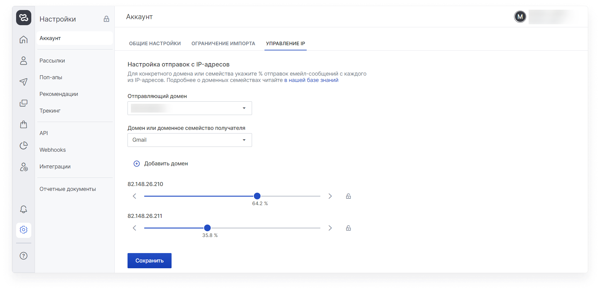 user_guide:settings:data_settings_7.png