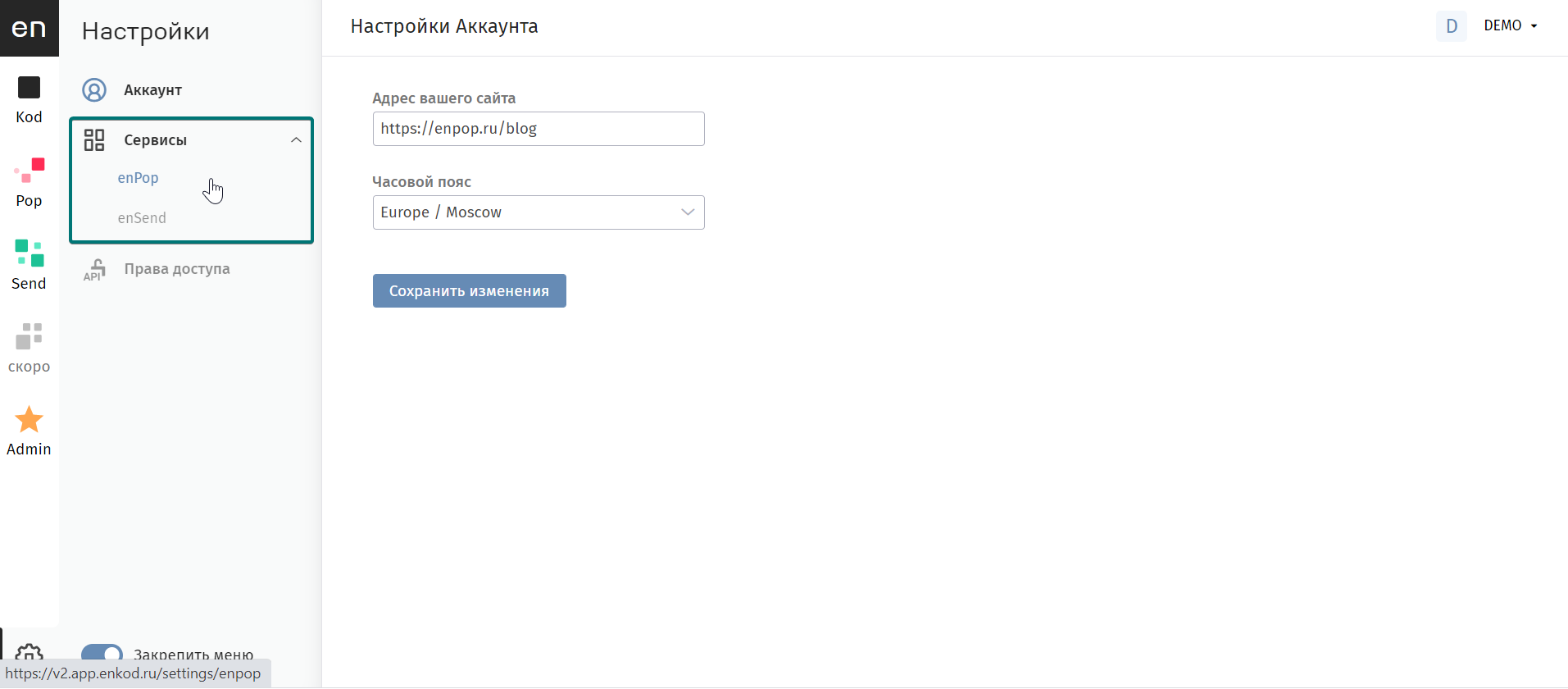 user_guide:settings:set3.png