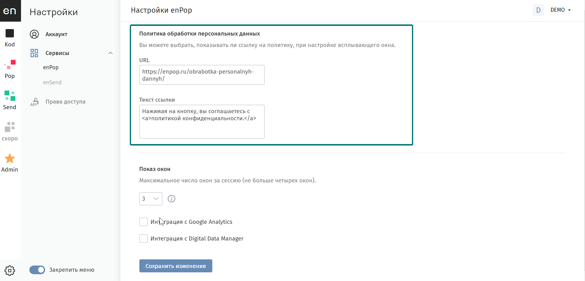 user_guide:settings:set4.png