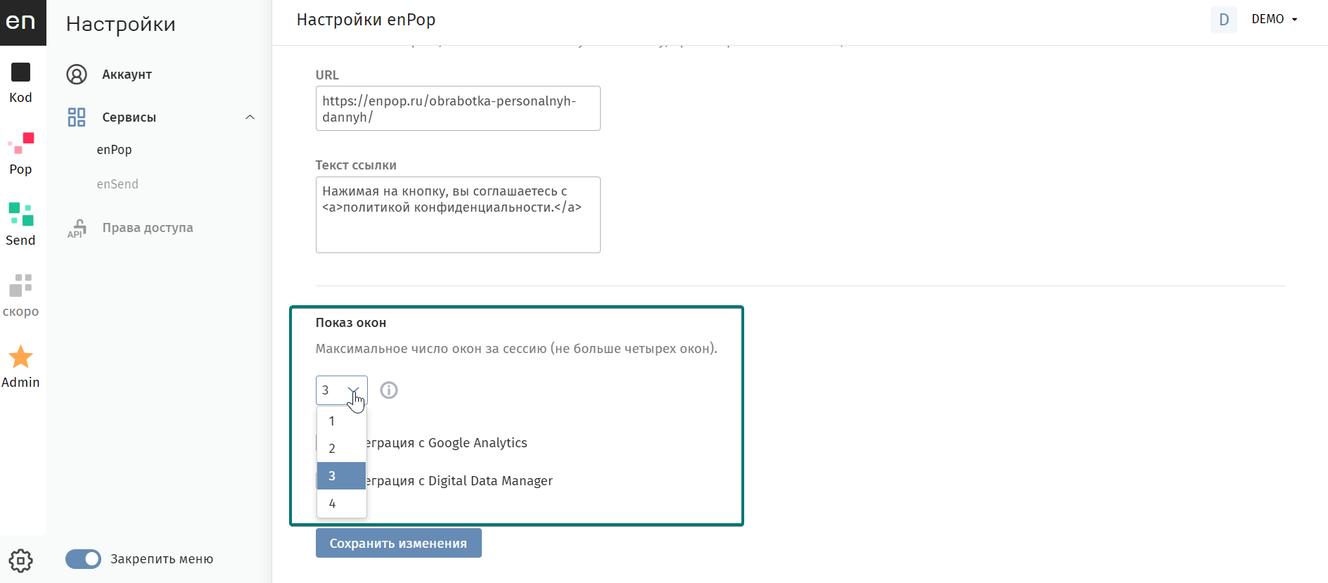 user_guide:settings:set5.png