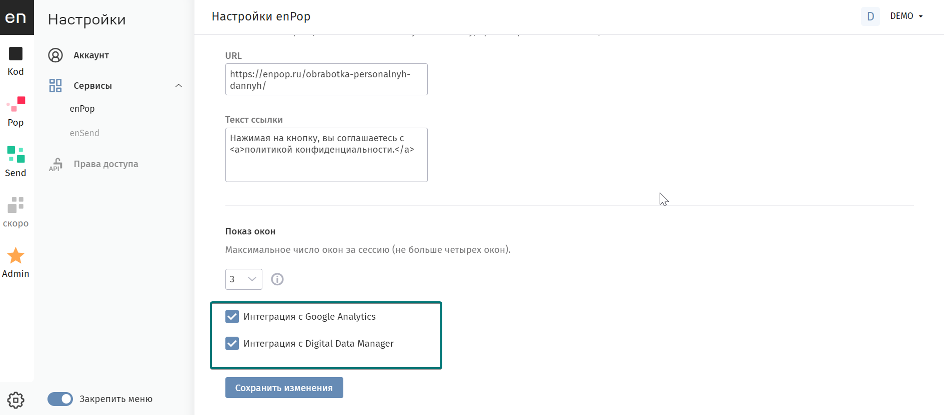 user_guide:settings:set6.png