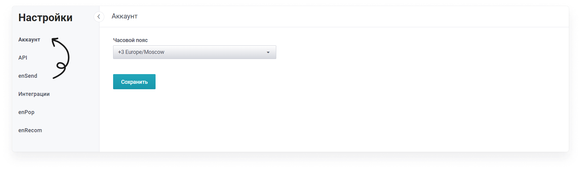user_guide:settings:settings_1.png