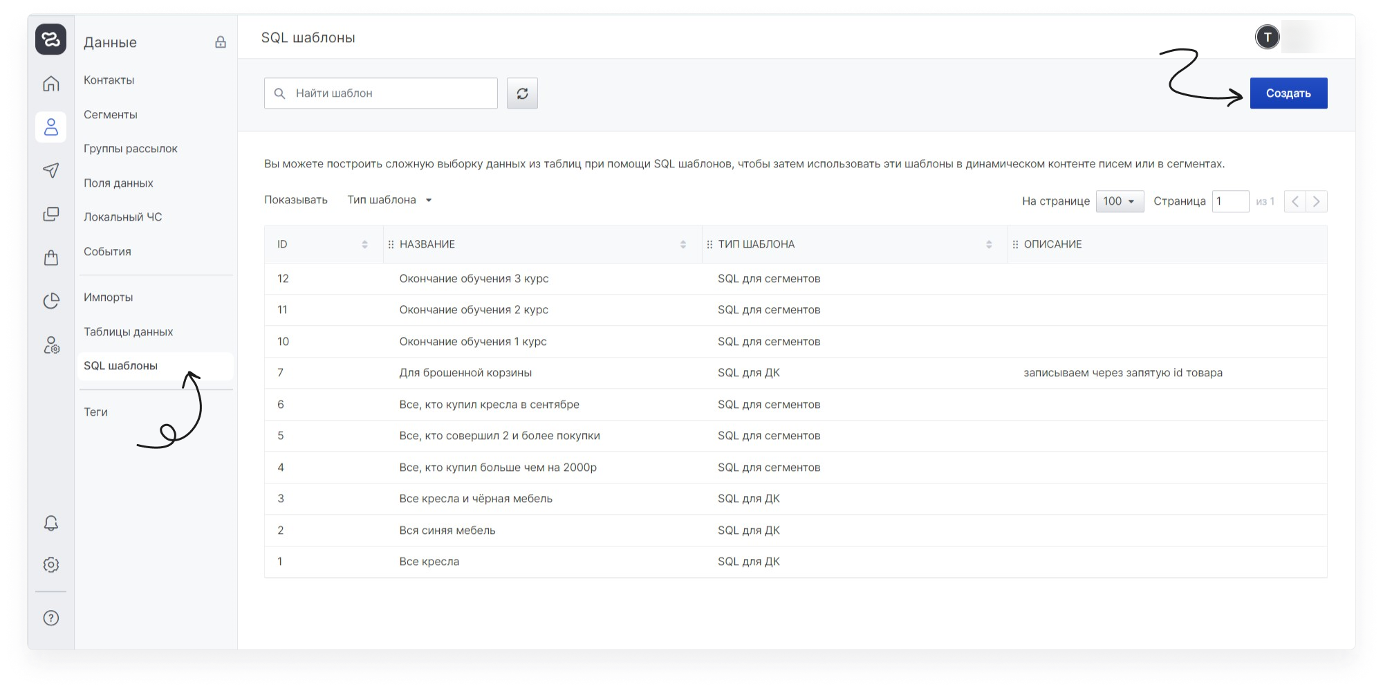 user_guide:sqltemplates:data_sql_1.png