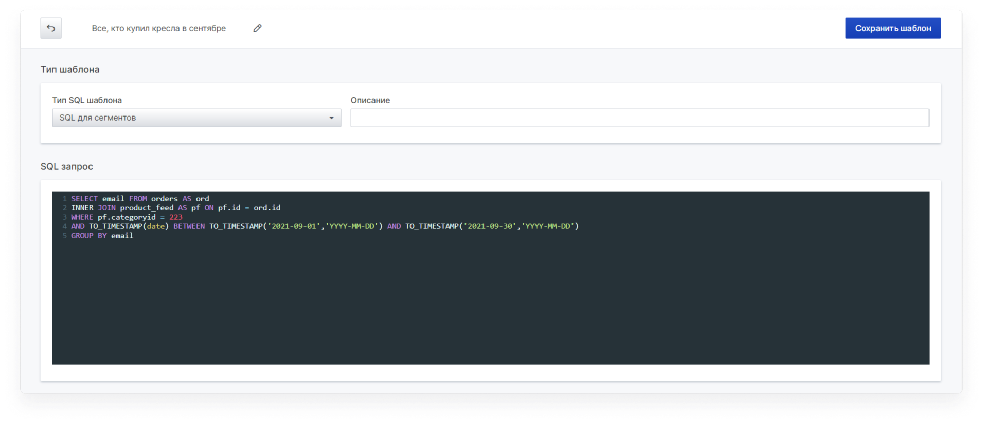 user_guide:sqltemplates:data_sql_2.png