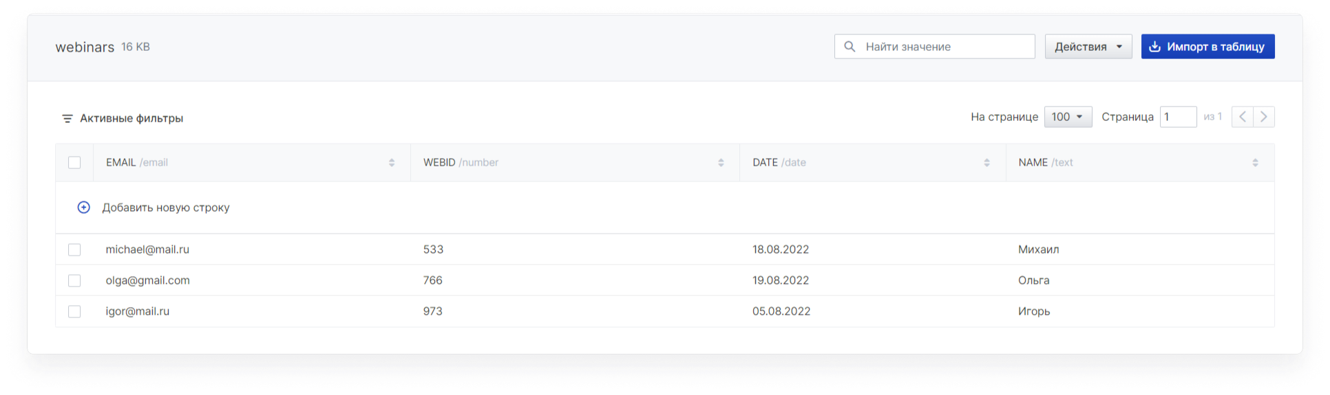 user_guide:sqltemplates:data_sql_3.png