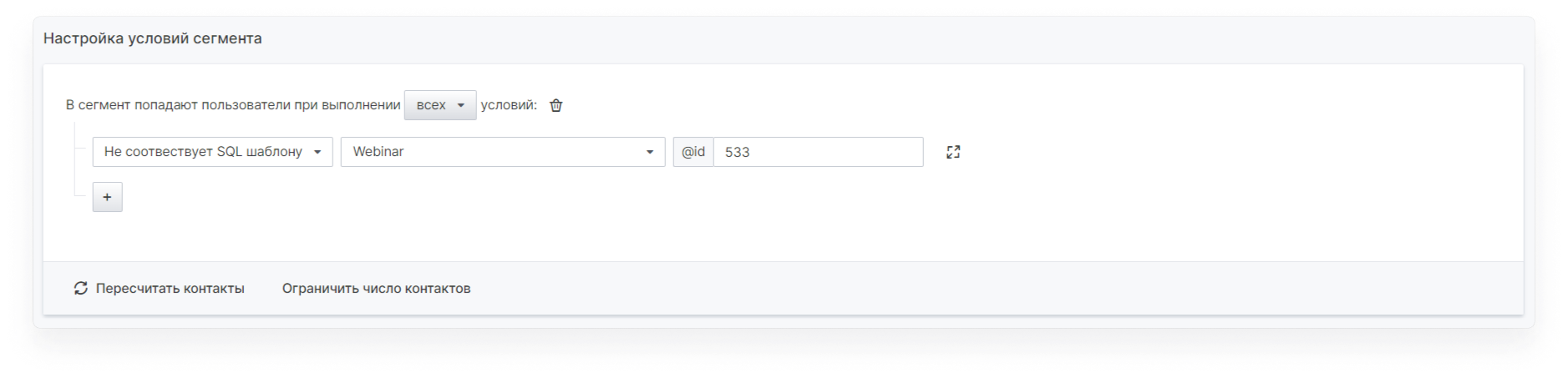 user_guide:sqltemplates:data_sql_5.png