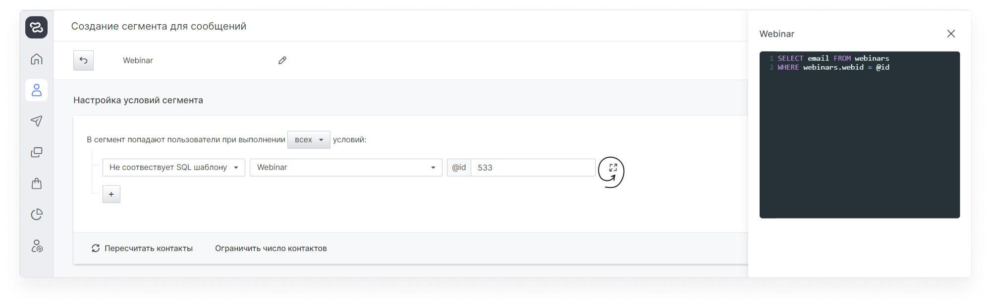 user_guide:sqltemplates:data_sql_7.png