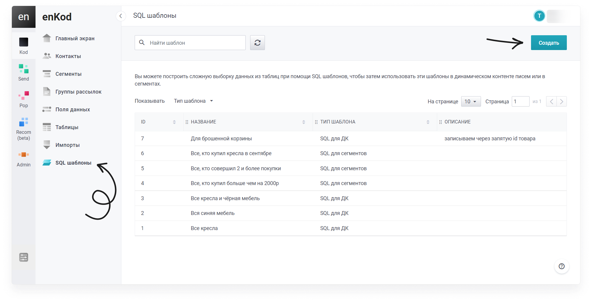user_guide:sqltemplates:sql1.png