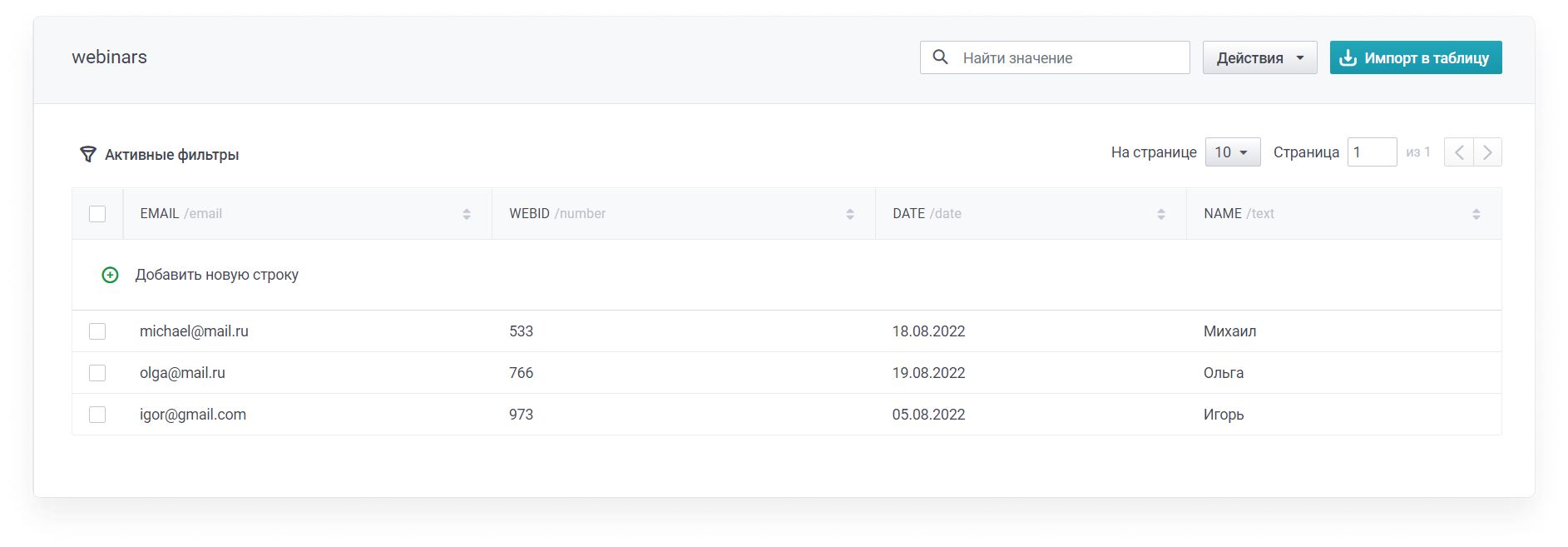 user_guide:sqltemplates:sql3.png