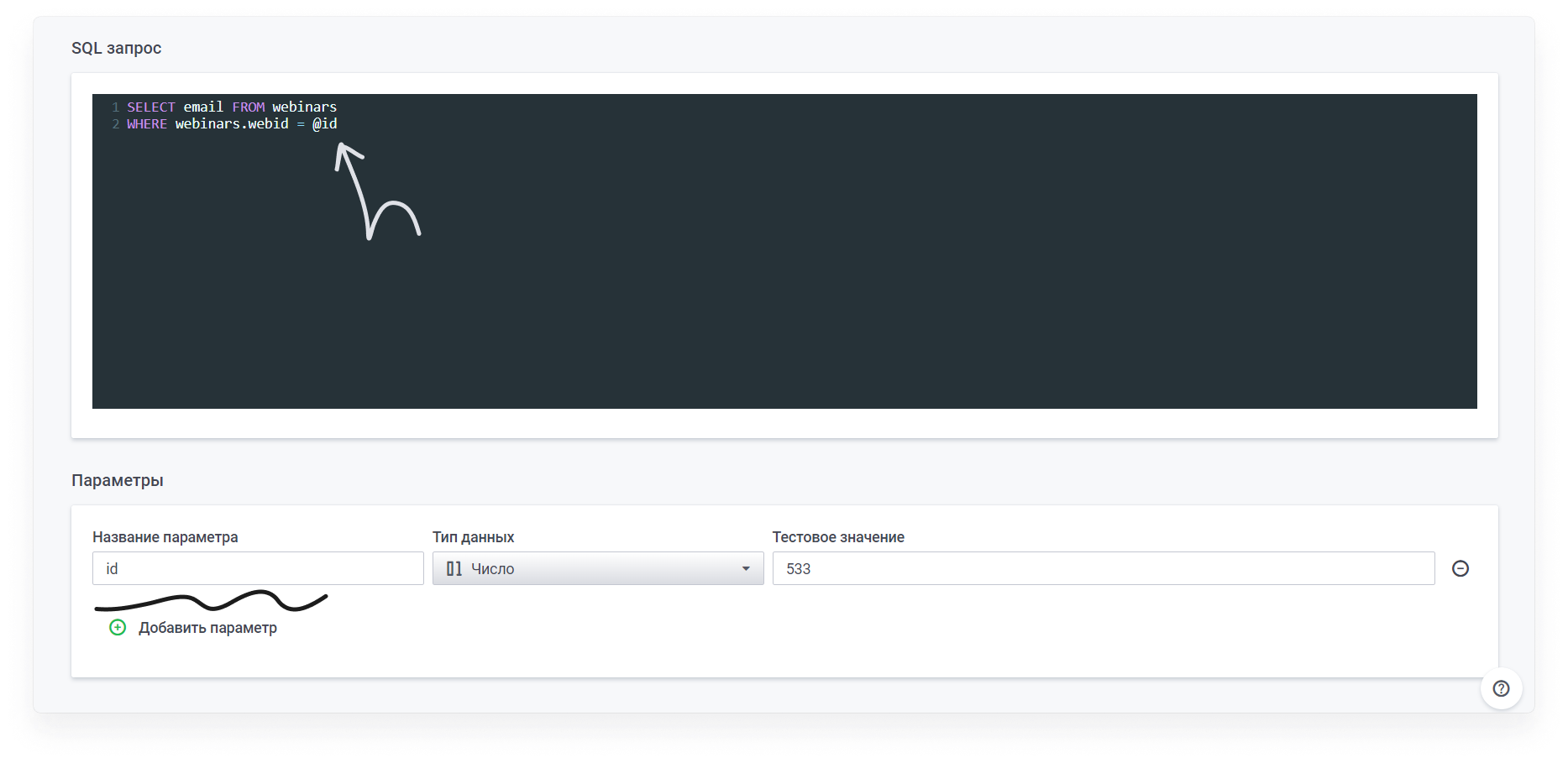 user_guide:sqltemplates:sql4.png