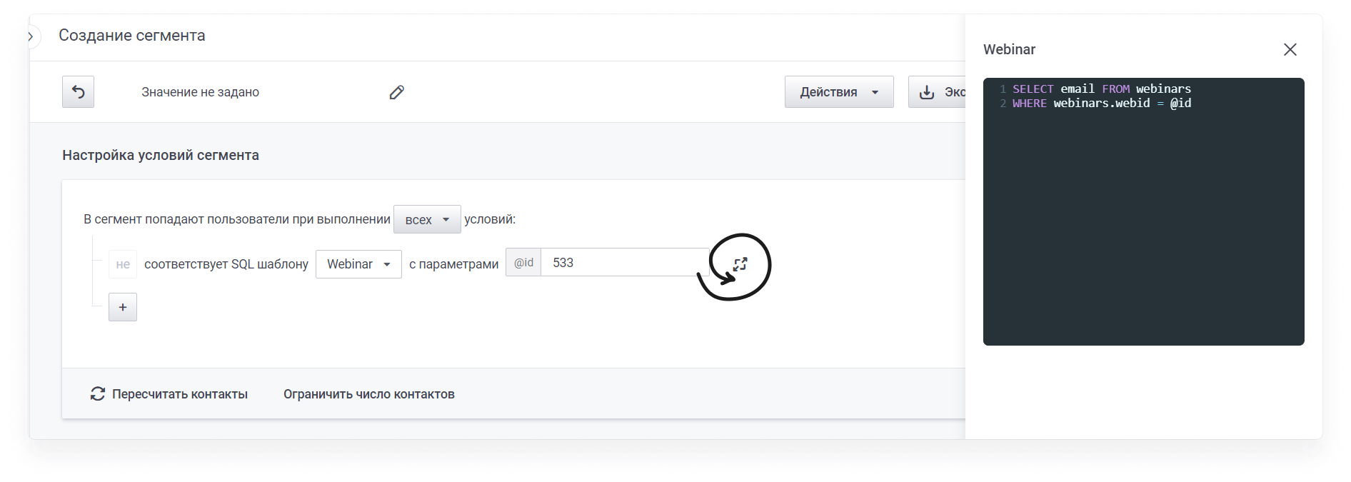 user_guide:sqltemplates:sql7.png