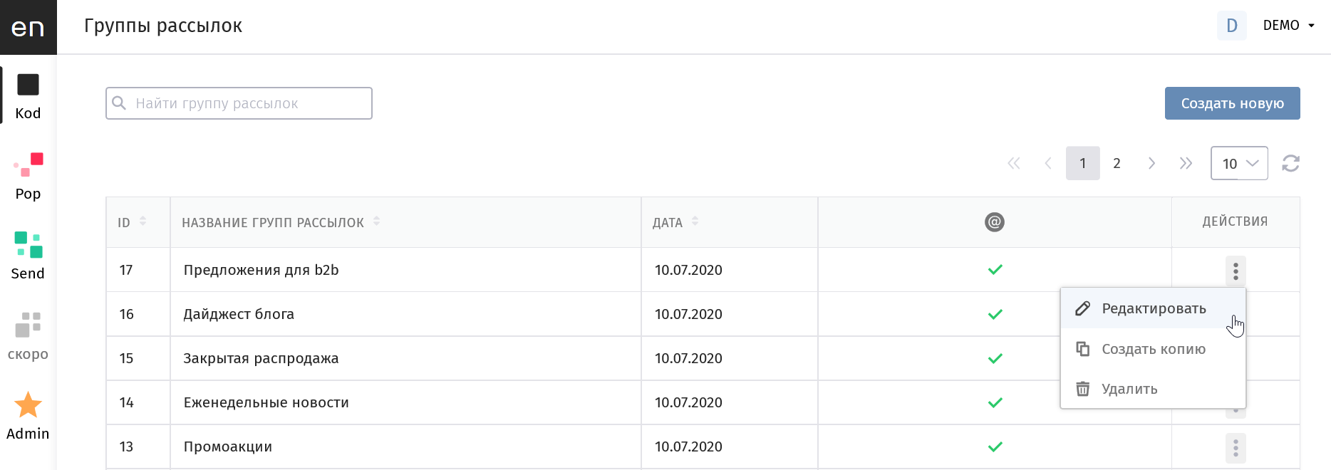 user_guide:subscriptions:gr1.png