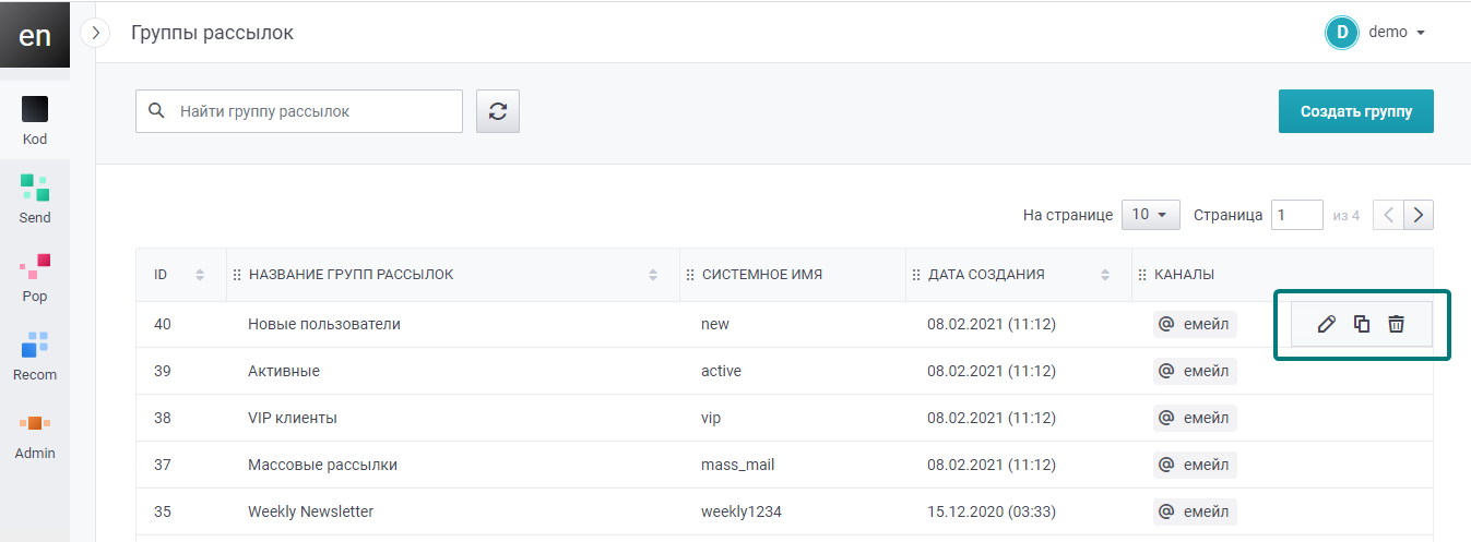user_guide:subscriptions:subscriptions_3.png