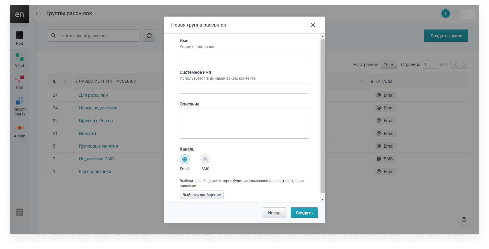 user_guide:subscriptions:subscriptions_4.png