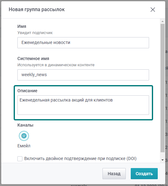 user_guide:subscriptions:subscriptions_6.png