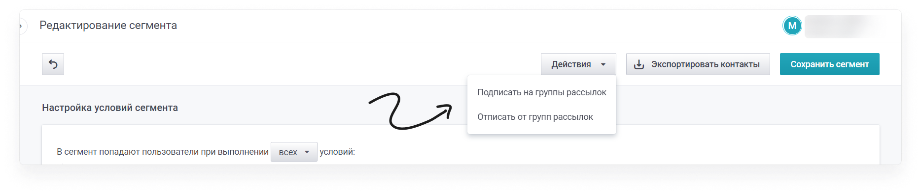 user_guide:subscriptions:subscriptions_9.png