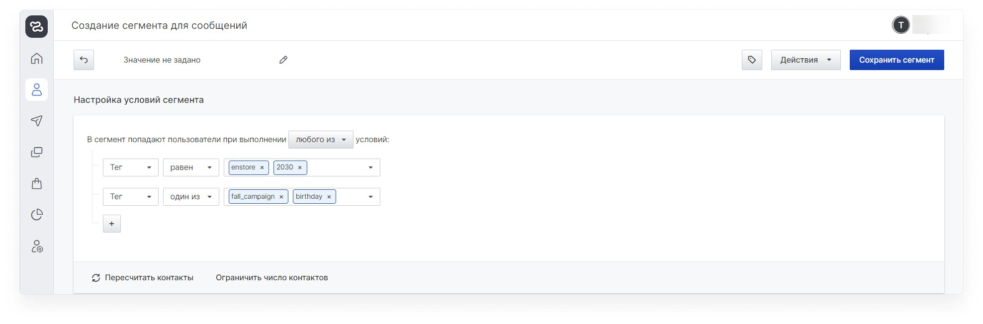 user_guide:tags:data_tags_2.png