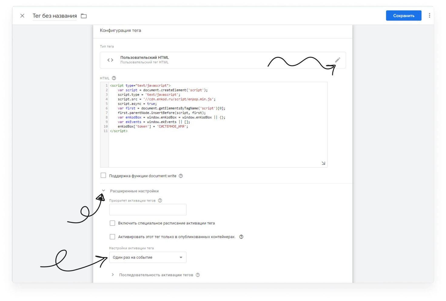 user_guide:tracking:data_trackingsite_1.png