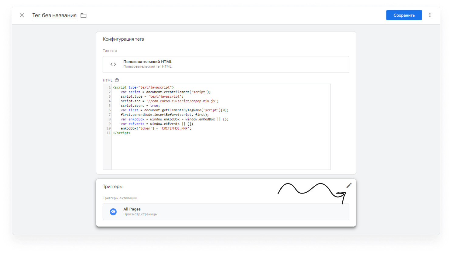 user_guide:tracking:data_trackingsite_2.png