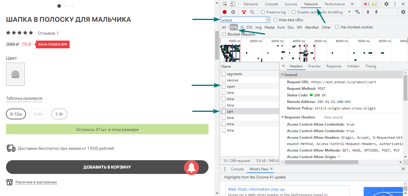 user_guide:tracking:gtm_3.png