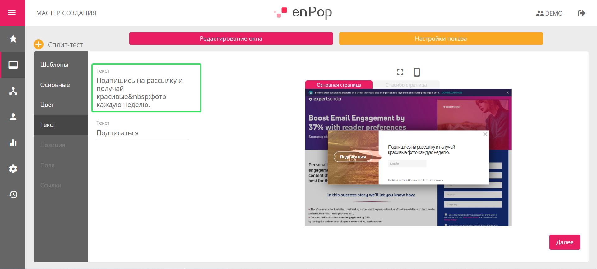 windows:окна_nbsp.png